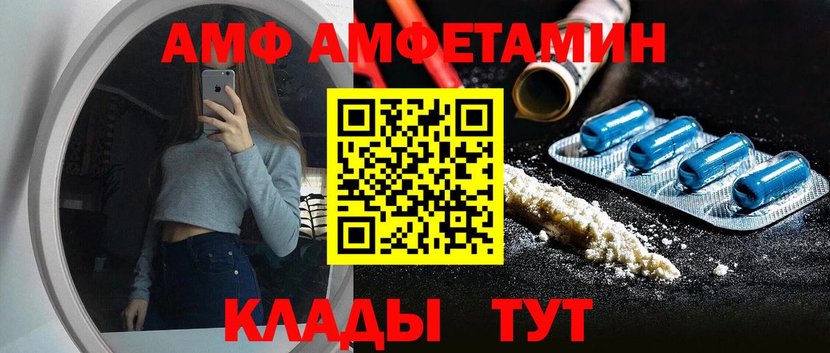 АМФ Premium Кирово-Чепецк