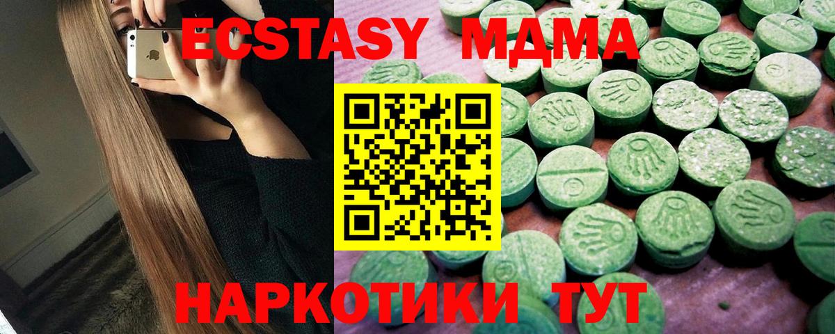 ЭКСТАЗИ Punisher Кирово-Чепецк