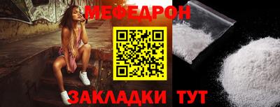 МДМА Комсомольск-на-Амуре