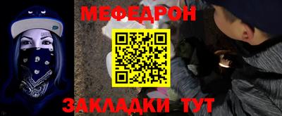 соль курить ск Краснодар