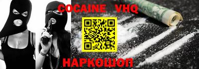apvp Краснознаменск