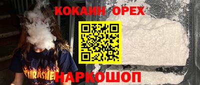 таблы Краснокаменск