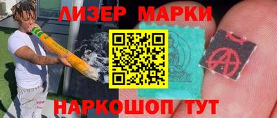 МДМА Комсомольск-на-Амуре