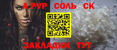 МДМА Комсомольск-на-Амуре