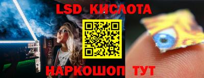 apvp Краснознаменск
