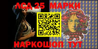 МДМА Комсомольск-на-Амуре
