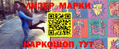 соль курить ск Краснодар
