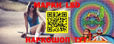 марки nbome Коммунар