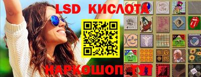 сатива Конаково