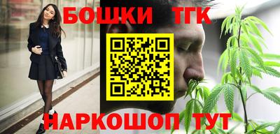 марки nbome Коммунар