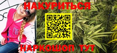 таблы Краснокаменск