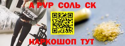 МДМА Комсомольск-на-Амуре