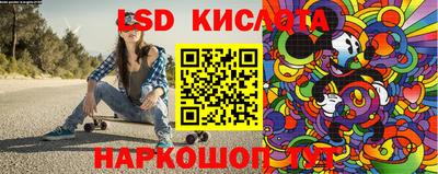 сатива Конаково