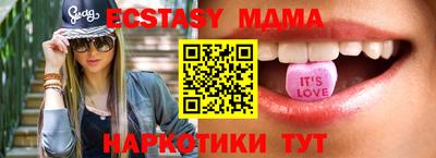 МДМА Комсомольск-на-Амуре