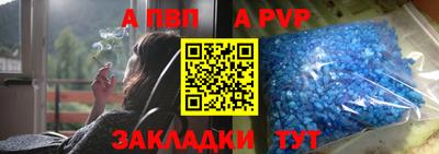 соль курить ск Краснодар