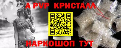 МДМА Комсомольск-на-Амуре
