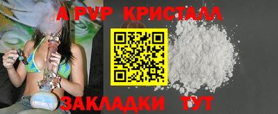МДМА Комсомольск-на-Амуре
