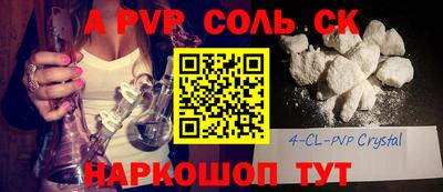 МДМА Комсомольск-на-Амуре
