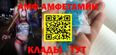 сатива Конаково