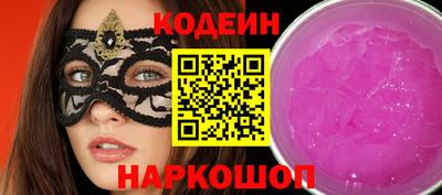 сатива Конаково