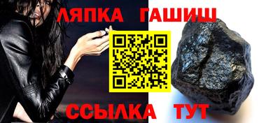 МДМА Комсомольск-на-Амуре