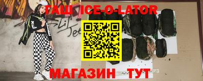 МДМА Комсомольск-на-Амуре