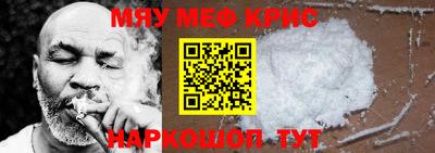 МДМА Комсомольск-на-Амуре