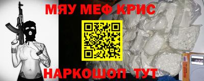 МДМА Комсомольск-на-Амуре