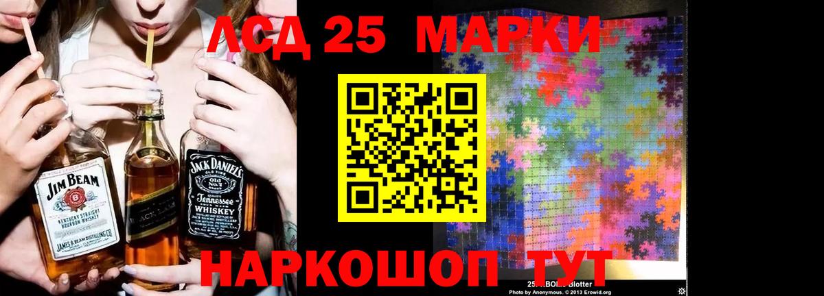 Лсд 25 экстази кислота  ЛСД экстази ecstasy  Вход с VPN  Кирово-Чепецк 