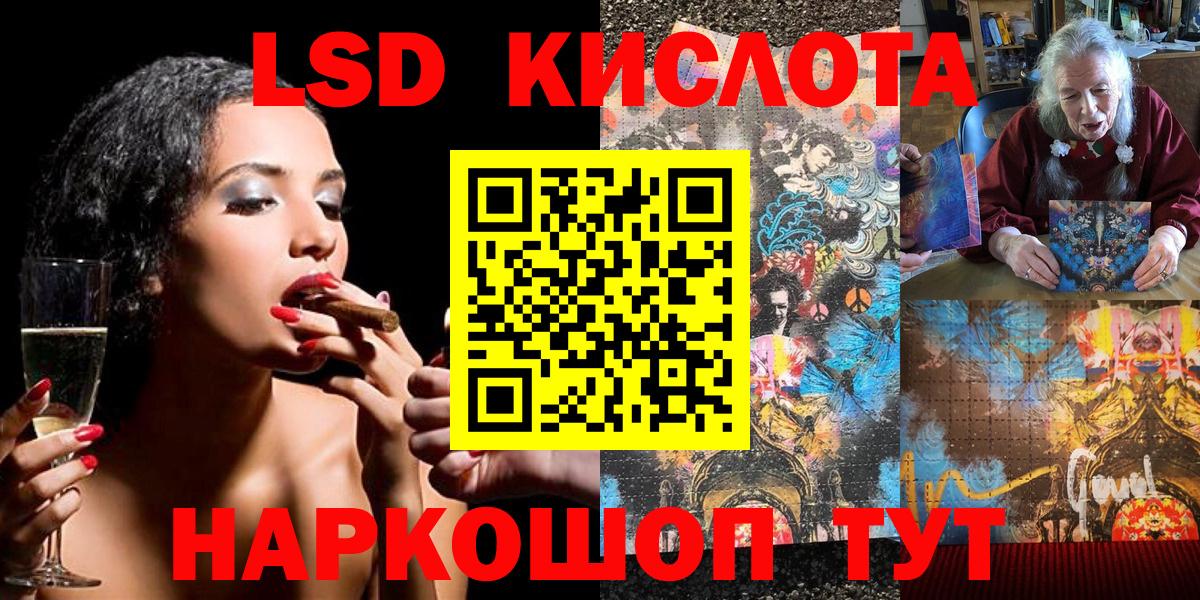 Кирово-Чепецк  Наркотические марки  Вход с VPN  Марки NBOMe 1,8мг 