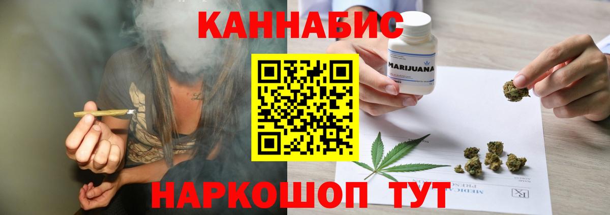 Марихуана конопля  Конопля MAZAR  Кирово-Чепецк  Вход с VPN  Канабис AK-47 